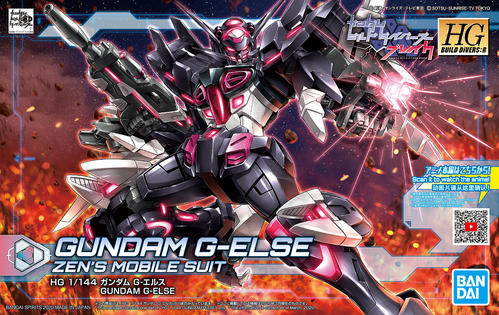 GUNDAM HGBDR -020- GUNDAM G-ELSE 1/144