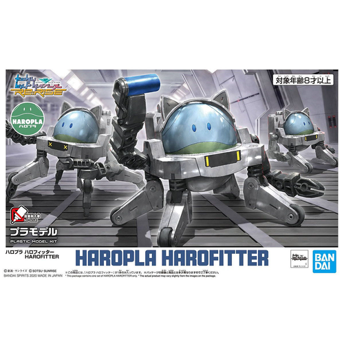 GUNDAM HAROPLA -N14-  HAROFITTER
