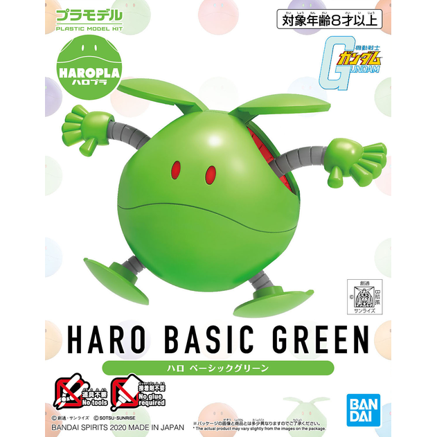 GUNDAM HAROPLA -N12- BASIC GREEN