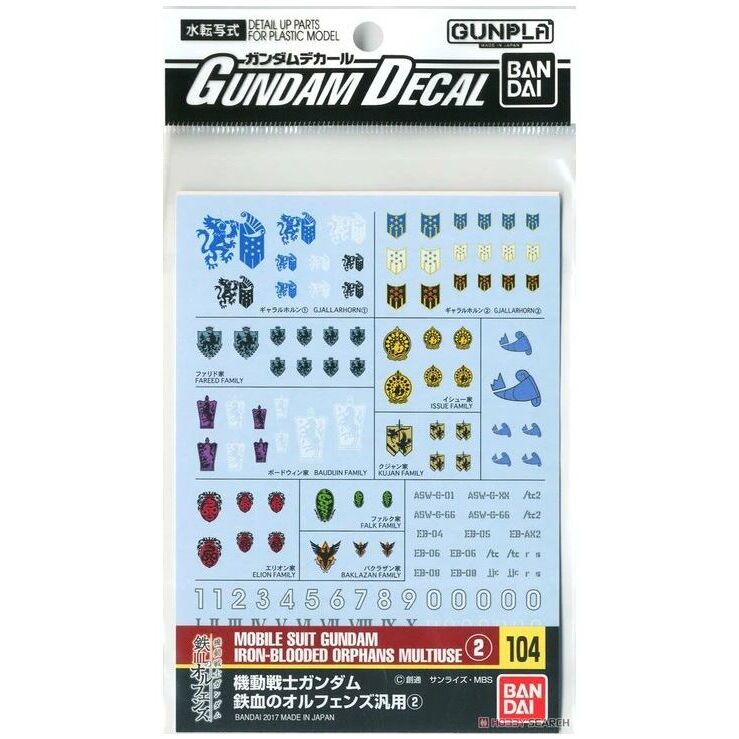 GUNDAM DECAL -104- IRON-BLOODED ORPHANS MULTIUSE 2 IBO