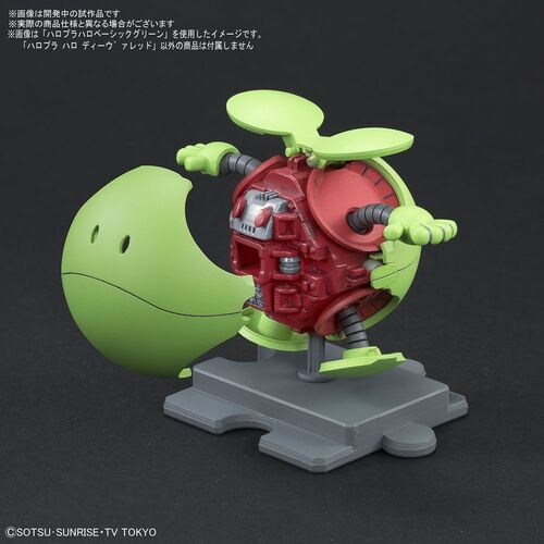 GUNDAM HAROPLA -N02- HARO DIVA RED