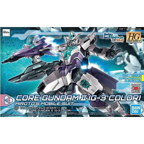 GUNDAM HGBDR -042- PFF-X7II CORE GUNDAM II (G-3 COLOR) 1/144