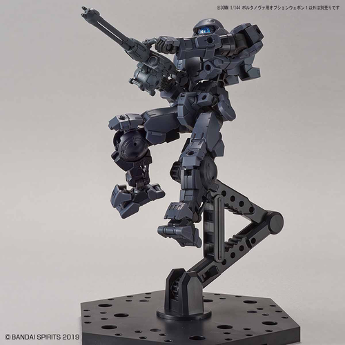 30MM -W02- OPTION WEAPON - WEAPON 1 FOR PORTANOVA 1/144