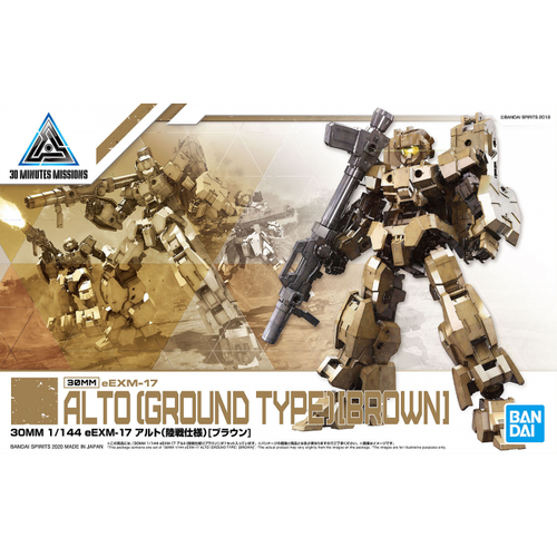 30MM -19- EEXM-17 ALTO GROUND TYPE  - BROWN 1/144