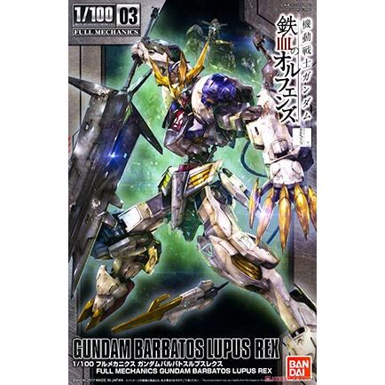 GUNDAM FM IBO -03- FULL MECHANICS BARBATOS LUPUS REX 1/100