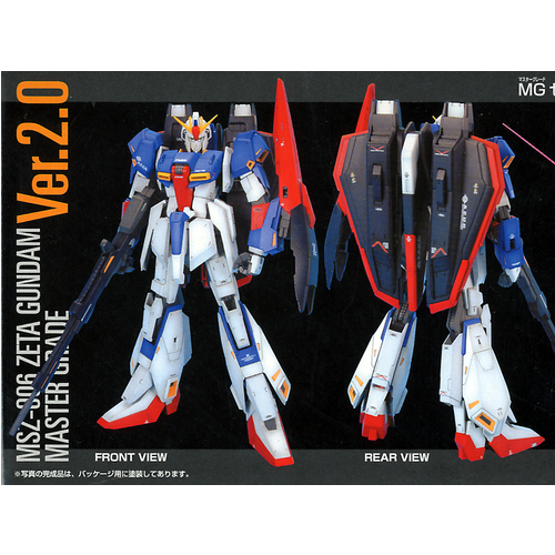 GUNDAM MG MZ-006 ZETA GUNDAM VER 2.0 1/100