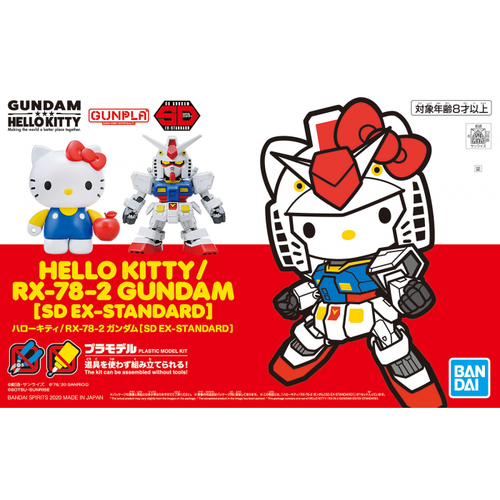 GUNDAM SDEX HELLO KITTY RX-78-2