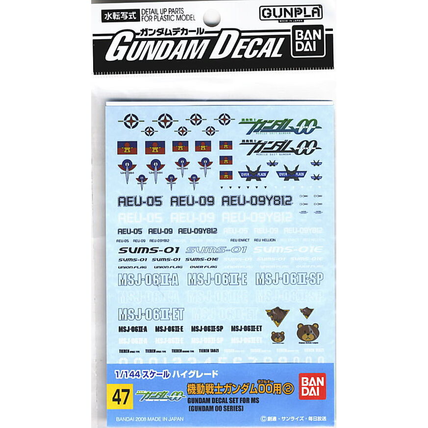 GUNDAM DECAL -047- 1/144 DECAL SET FOR MS GUNDAM 00 SERIES MULTI 2