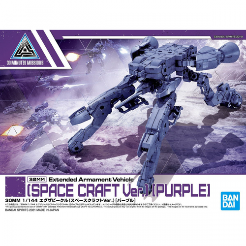 30MM - EXTENDED ARMAMENT -EU07- SPACE CRAFT PURPLE 1/144