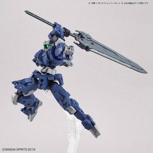 30MM -W09- OPTION WEAPON - OPTIONAL PARTS 3 1/144