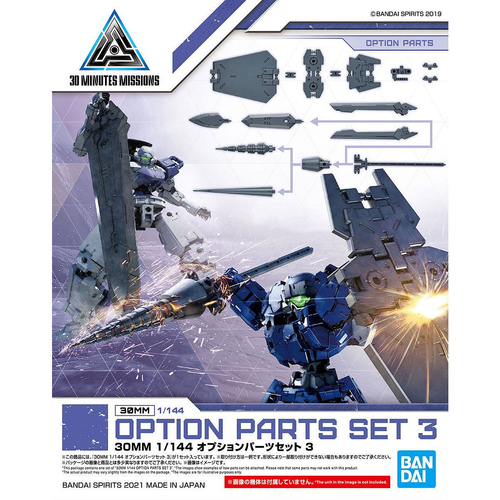 30MM -W09- OPTION WEAPON - OPTIONAL PARTS 3 1/144