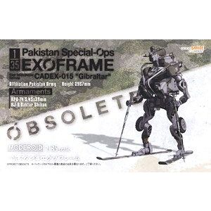OBSOLETE - MODEROID PAKISTAN ARMY EXOFRAME 1/35