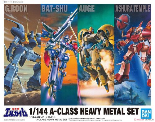 L-GAIM HG A CLASSY HEAVY METAL SET 1/144