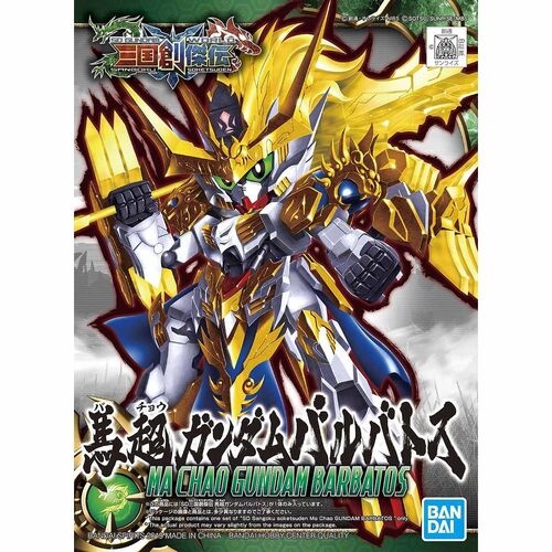 GUNDAM SD SANGOKU SOKETSUDEN -10- MA CHAO BARBATOS