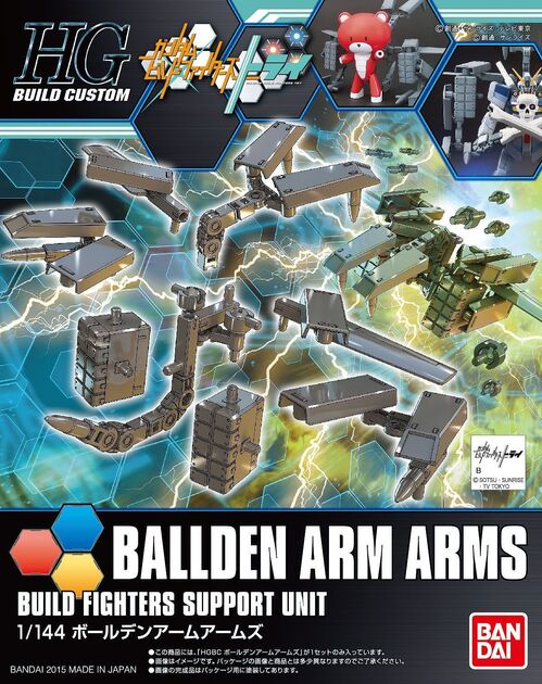 GUNDAM HGUC -022- BOLDEN ARM ARMS 1/144