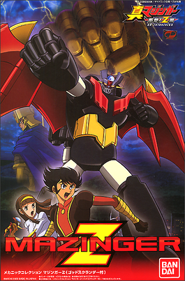 MAZINGER MECHANIC COLLECTION SHIN MAZINGER + GOD SCRANDER MAZINGER MECHANIC COLLECTION SHIN MAZINGER + GOD SCRANDER
