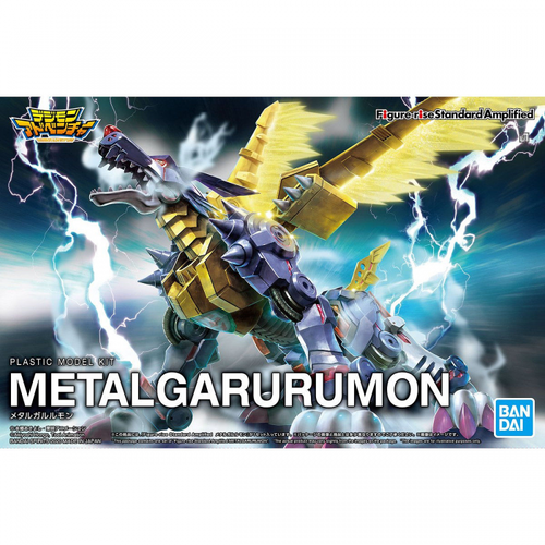 DIGIMON FGSAM METALGARURUMON