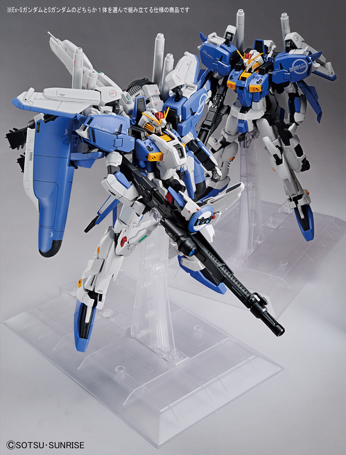 GUNDAM MG - EX-S GUNDAM 1/100