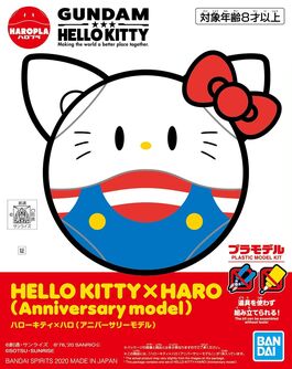 GUNDAM HAROPLA - HELLO KITTY X HARO ANNIVERSARY MODEL