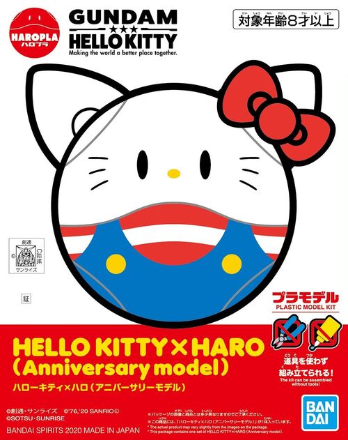 GUNDAM HAROPLA - HELLO KITTY X HARO ANNIVERSARY MODEL