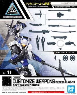30MM -W11- OPTION WEAPON - SENGOKU EQUIPMENT 1/144