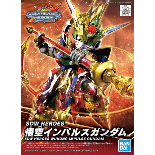 GUNDAM SDW HEROES - 01 WUKONG IMPULSE