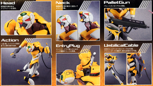 EVANGELION LMHG -02- EVA OO - NEW MOVE VER