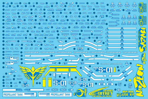 DELPI DECAL - 1/100 - SAZABI VER KA ORIGINAL COLOR WATER DECAL - NORMAL