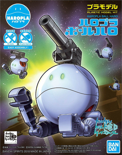 GUNDAM HAROPLA -N07- BALL HARO