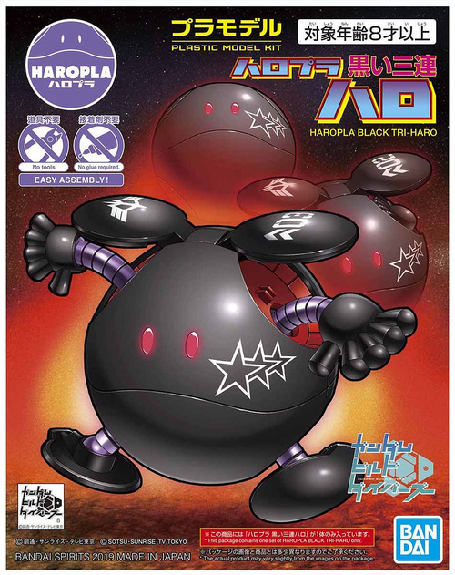 GUNDAM HAROPLA -N10- BLACK TRI-HARO