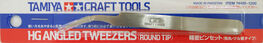 TAMIYA HG ANGLED TWEEZERS TAMIYA HG ANGLED TWEEZERS