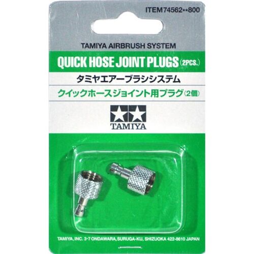 TAMIYA QUICK HOSE JOINT PLUS (2PCS)