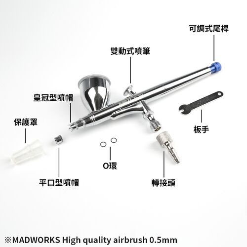 MADWORKS Aerógrafo M-202 Doble Acción 0.5mm