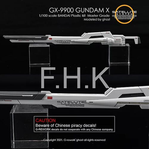 G-REWORK -MG- X GUNDAM