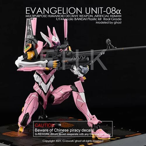 G-REWORK -RG- UNIT 08A EVANGELION