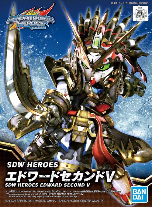 GUNDAM SDW HEROES - EDWARD SECOND V