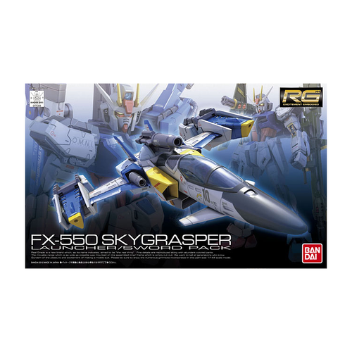 GUNDAM RG -06- SEED FX-550 SKYGRASPER LAUNCHER / SWORD PACK (ADDON FOR AILE STRIKE GUNDAM RG -03-) 1/144