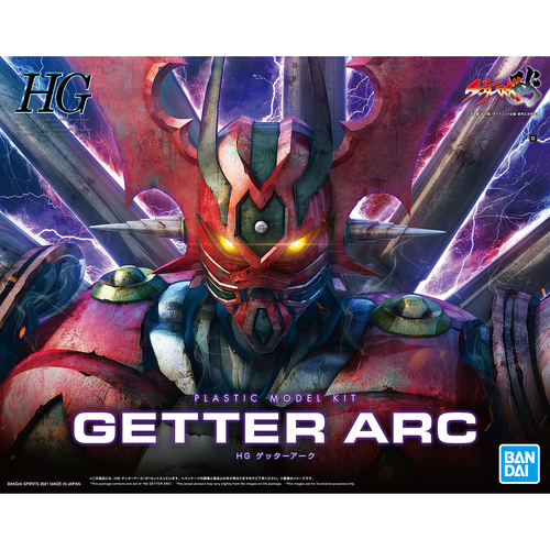 GETTER ROBO - HG GETTER ARC