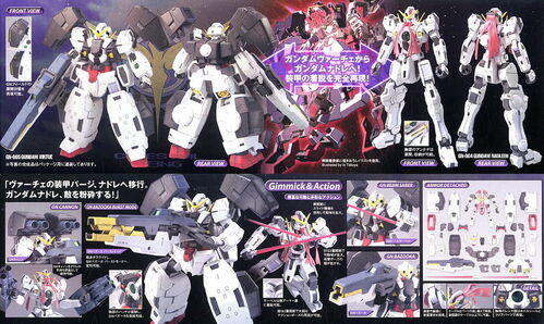 GUNDAM 1/100 - 00 - GN-005 VIRTUE