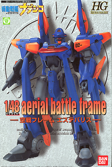 NADESICO HG -04- AERIAL BATTLE FRAME AESTIVALIS 1/48