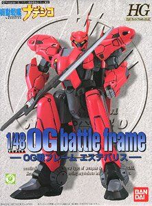 NADESICO HG -02- OG BATTLE FRAME AESTIVALIS 1/48