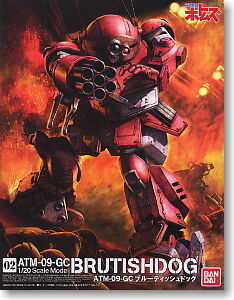 VOTOMS -02 - ATM-09-GC BRUTISH DOG