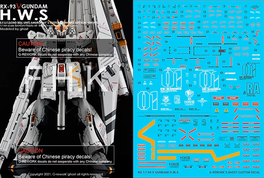 G REWORK -RG- RX-93 NU GUNDAM HWS