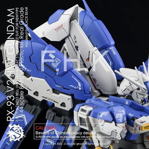 G REWORK -RG- HI-V GUNDAM