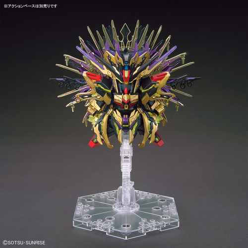 GUNDAM SDW HEROES -14 QIONGQI STRIKE FREEDOM GUNDAM