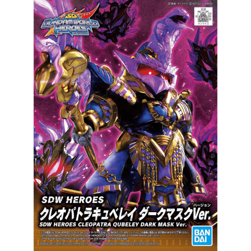 GUNDAM SDW HEROES - 15 CLEOPATRA QUEBLEY DARK MASK VER