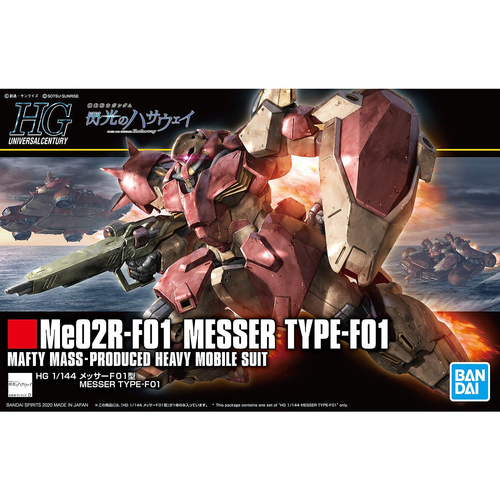 GUNDAM HGUC -233- ME02R-F01 MESSER TYPE-F01 1/144