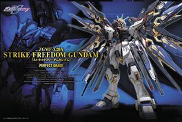 GUNDAM PG -14- ZGMF-X20A STRIKE FREEDOM GUNDAM 1/60 GUNDAM PG -14- ZGMF-X20A STRIKE FREEDOM GUNDAM 1/60