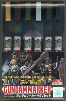 Gundam Marker MSV Set 6pcs Gundam Marker MSV Set 6pcs