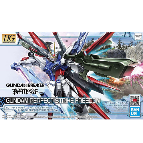 GUNDAM HG GBB -03- GUNDAM PERFECT STRIKE FREEDOM 1/144